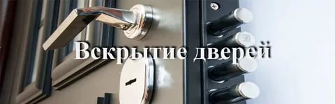 сломался ключ в сейфе описание сломался ключ в сейфе описание